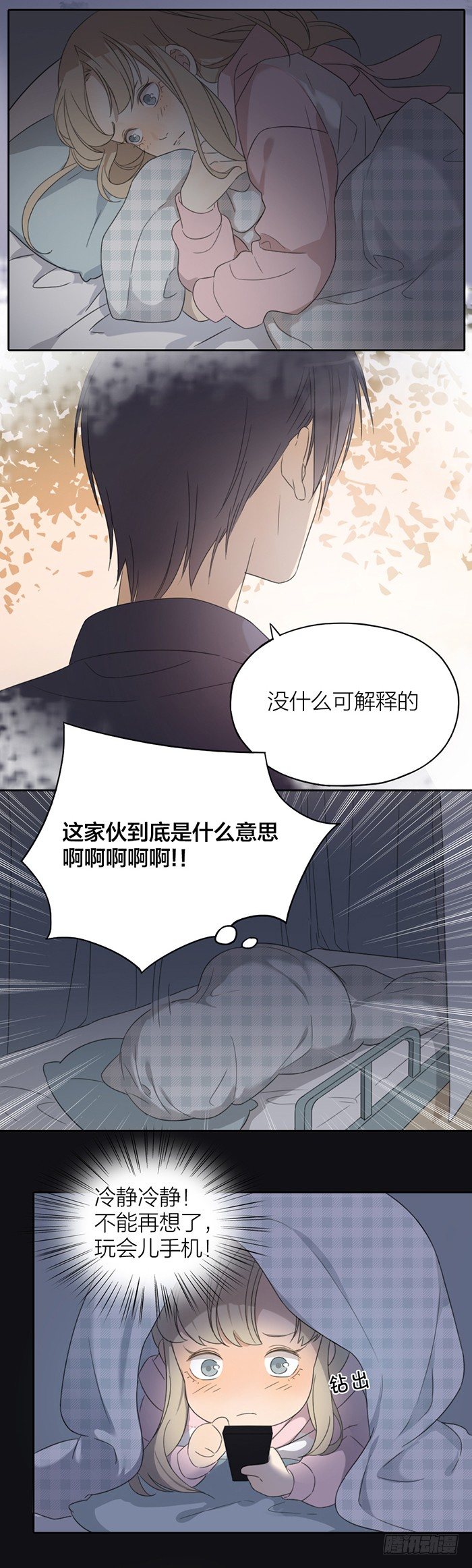 致2008韩漫全集-我好像...恋爱了。无删减无遮挡章节图片 