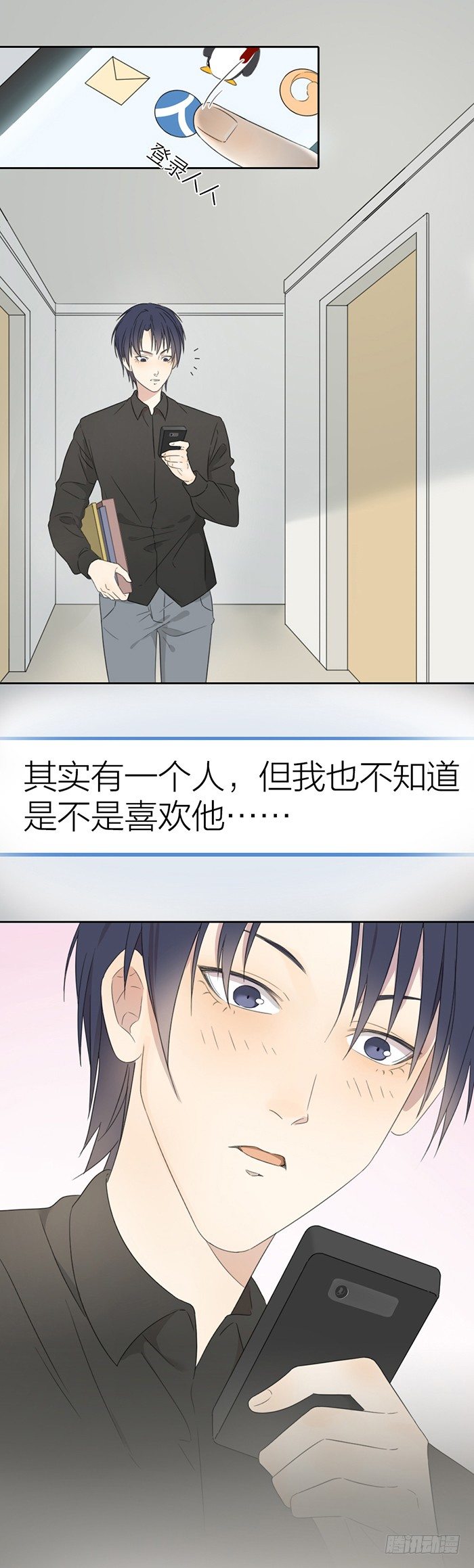 致2008韩漫全集-介绍一下，这是我心上人。无删减无遮挡章节图片 