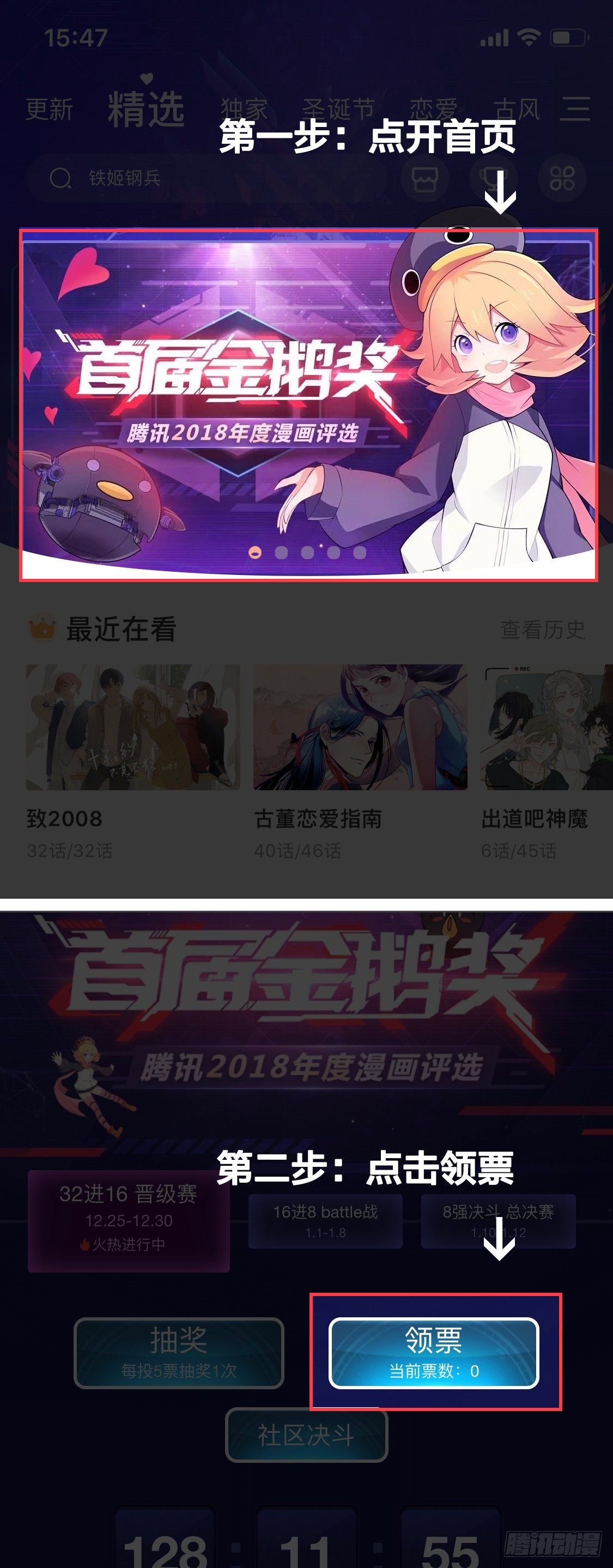 致2008韩漫全集-介绍一下，这是我心上人。无删减无遮挡章节图片 