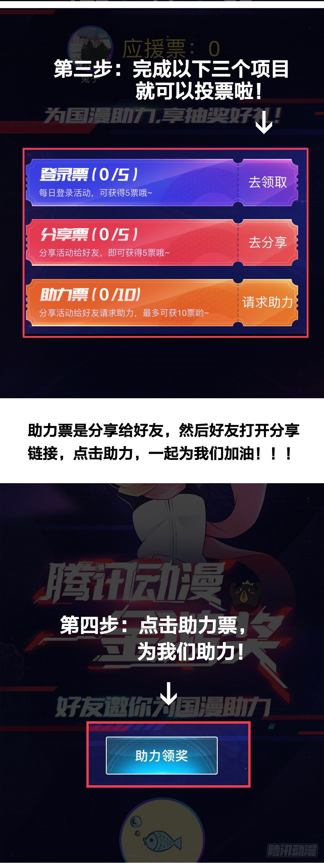 致2008韩漫全集-介绍一下，这是我心上人。无删减无遮挡章节图片 
