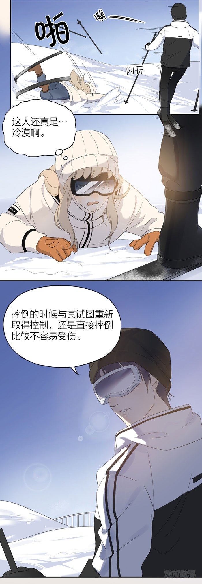 致2008韩漫全集-感谢这个元旦让我们遇见缘分无删减无遮挡章节图片 