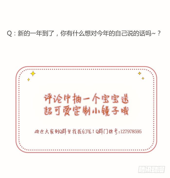致2008韩漫全集-感谢这个元旦让我们遇见缘分无删减无遮挡章节图片 
