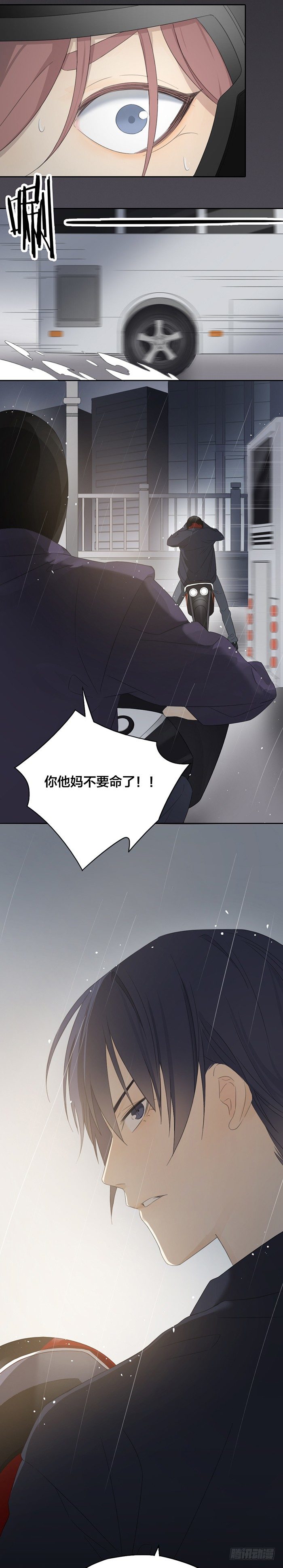 致2008韩漫全集-为了你，死我都不怕！无删减无遮挡章节图片 