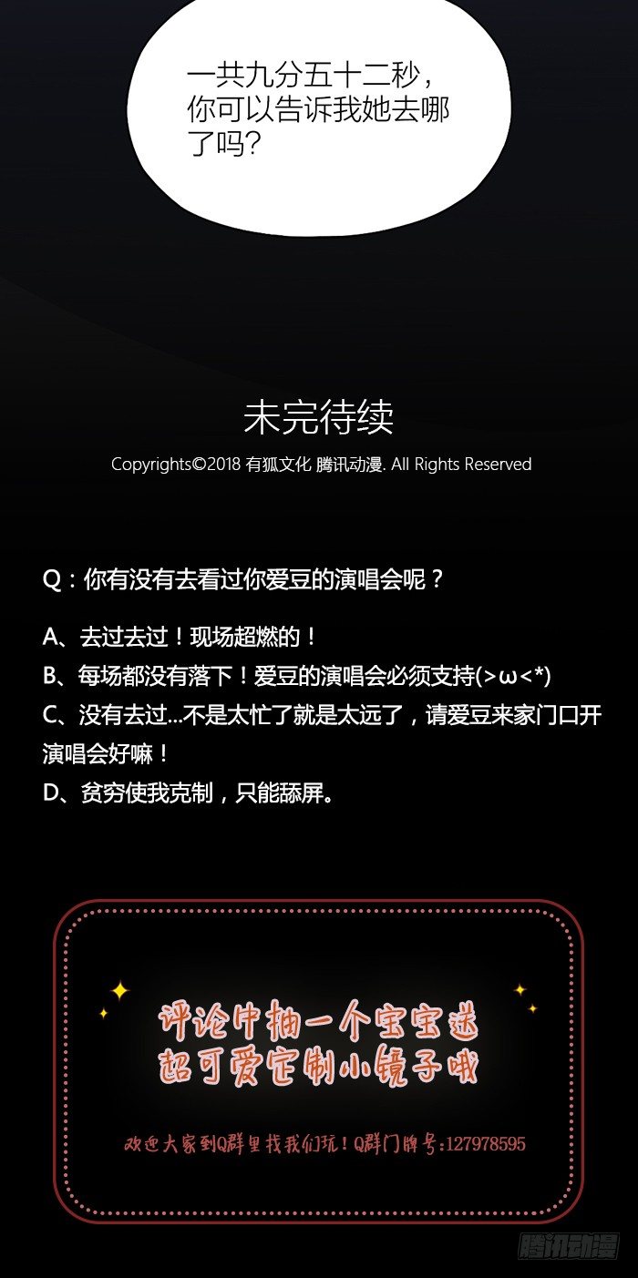 致2008韩漫全集-为了你，死我都不怕！无删减无遮挡章节图片 