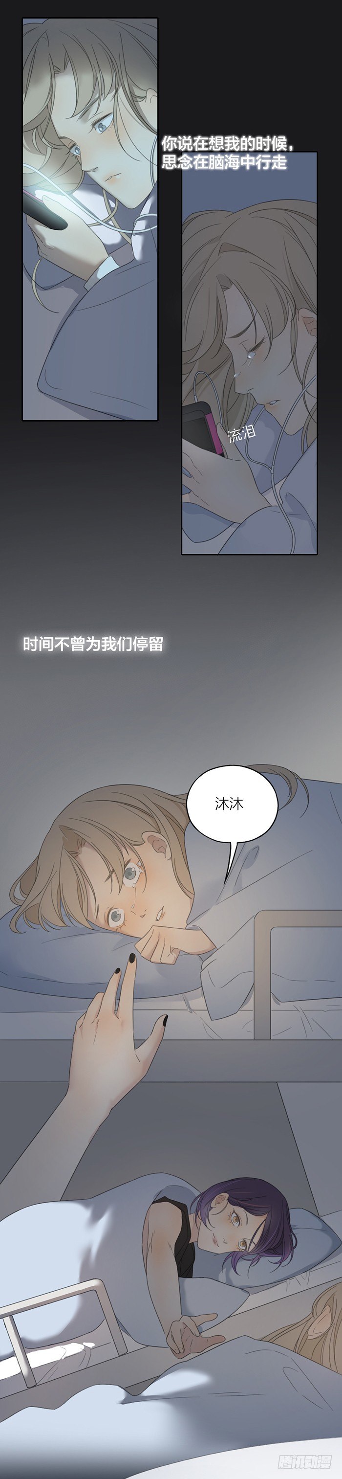 致2008韩漫全集-为了你，死我都不怕！无删减无遮挡章节图片 