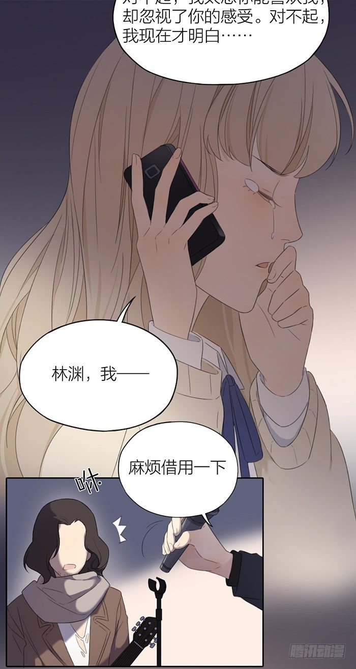 致2008韩漫全集-竟然主动亲上去了！无删减无遮挡章节图片 