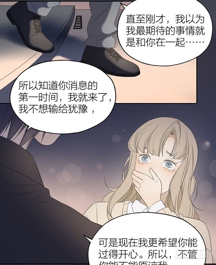 致2008韩漫全集-竟然主动亲上去了！无删减无遮挡章节图片 