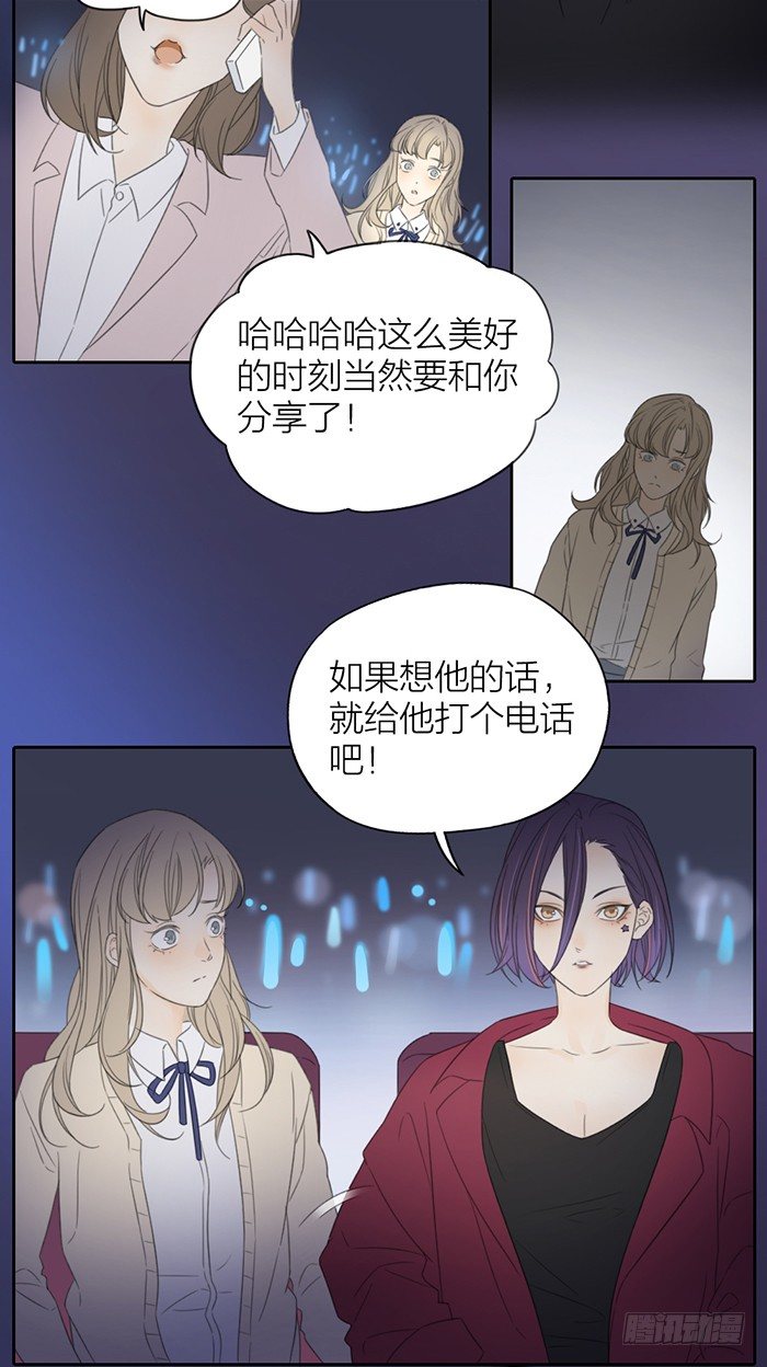 致2008韩漫全集-竟然主动亲上去了！无删减无遮挡章节图片 