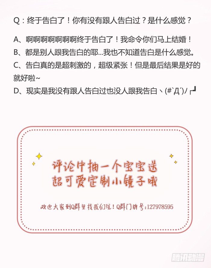 致2008韩漫全集-竟然主动亲上去了！无删减无遮挡章节图片 