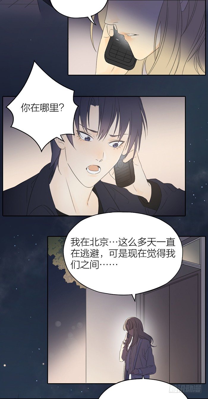 致2008韩漫全集-竟然主动亲上去了！无删减无遮挡章节图片 