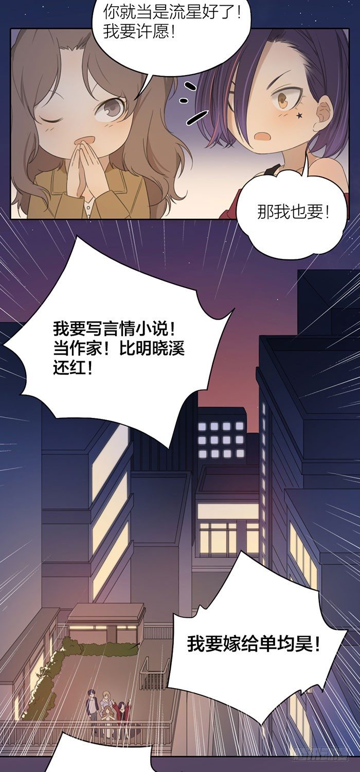 致2008韩漫全集-第一次约会盛况直播！无删减无遮挡章节图片 