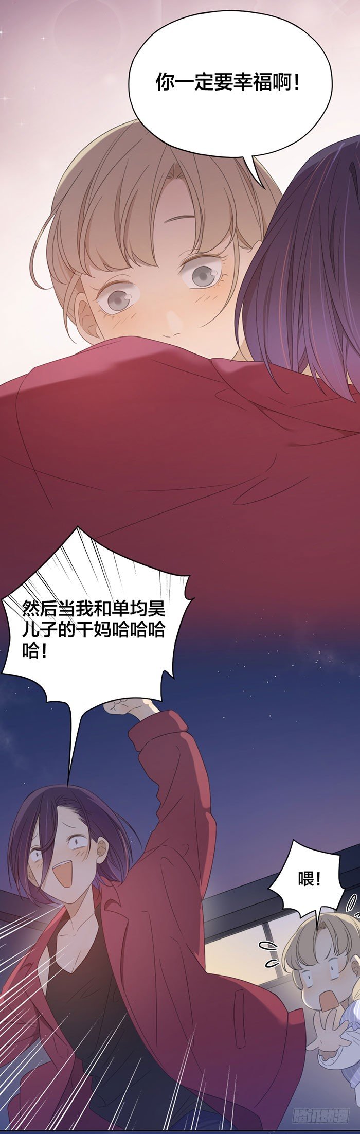 致2008韩漫全集-第一次约会盛况直播！无删减无遮挡章节图片 