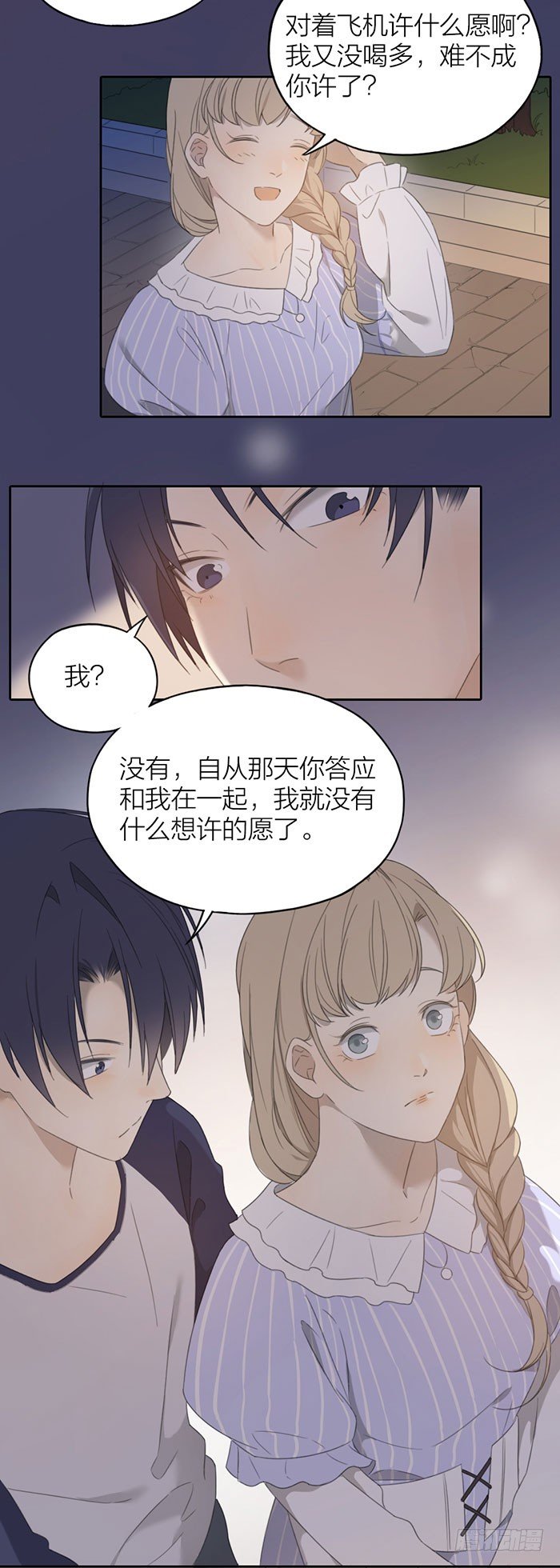 致2008韩漫全集-第一次约会盛况直播！无删减无遮挡章节图片 