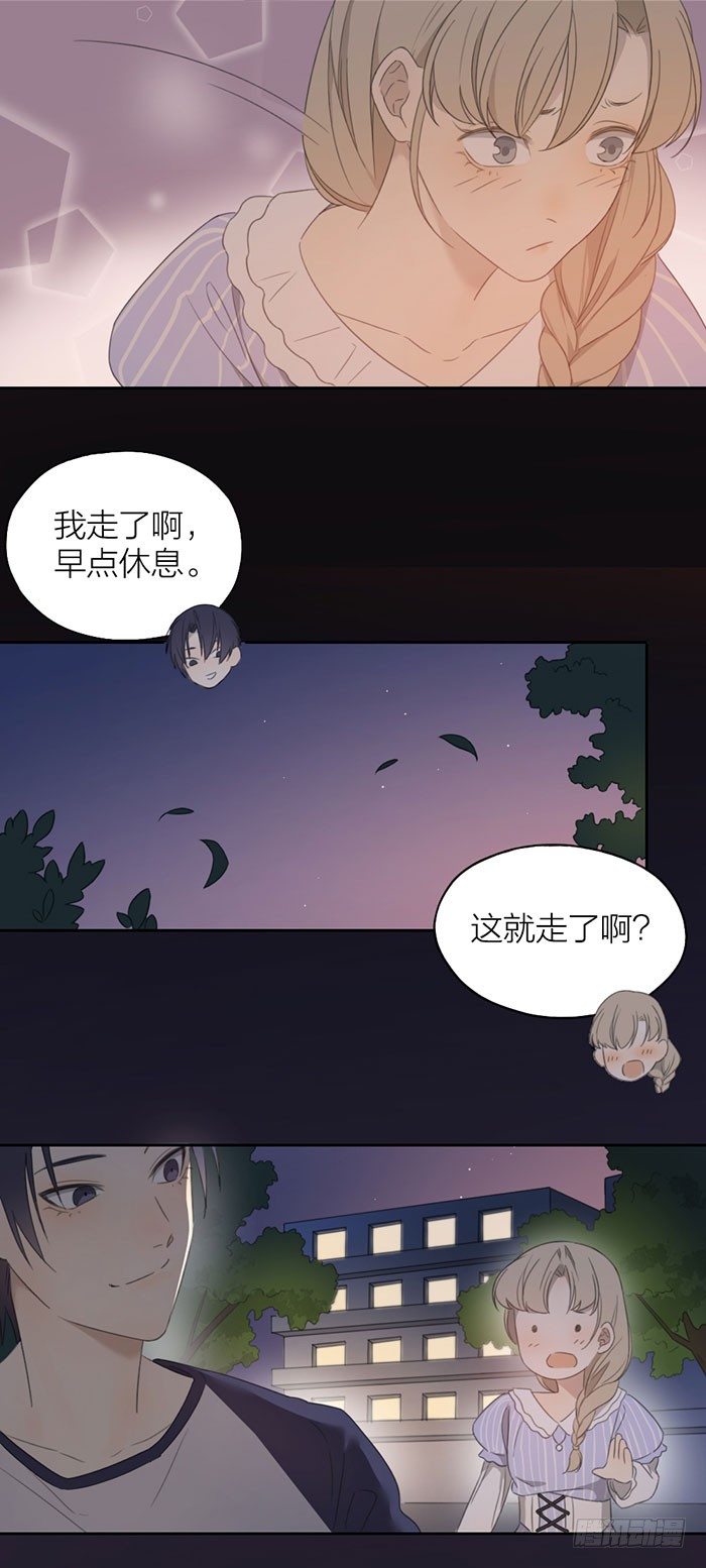 致2008韩漫全集-第一次约会盛况直播！无删减无遮挡章节图片 