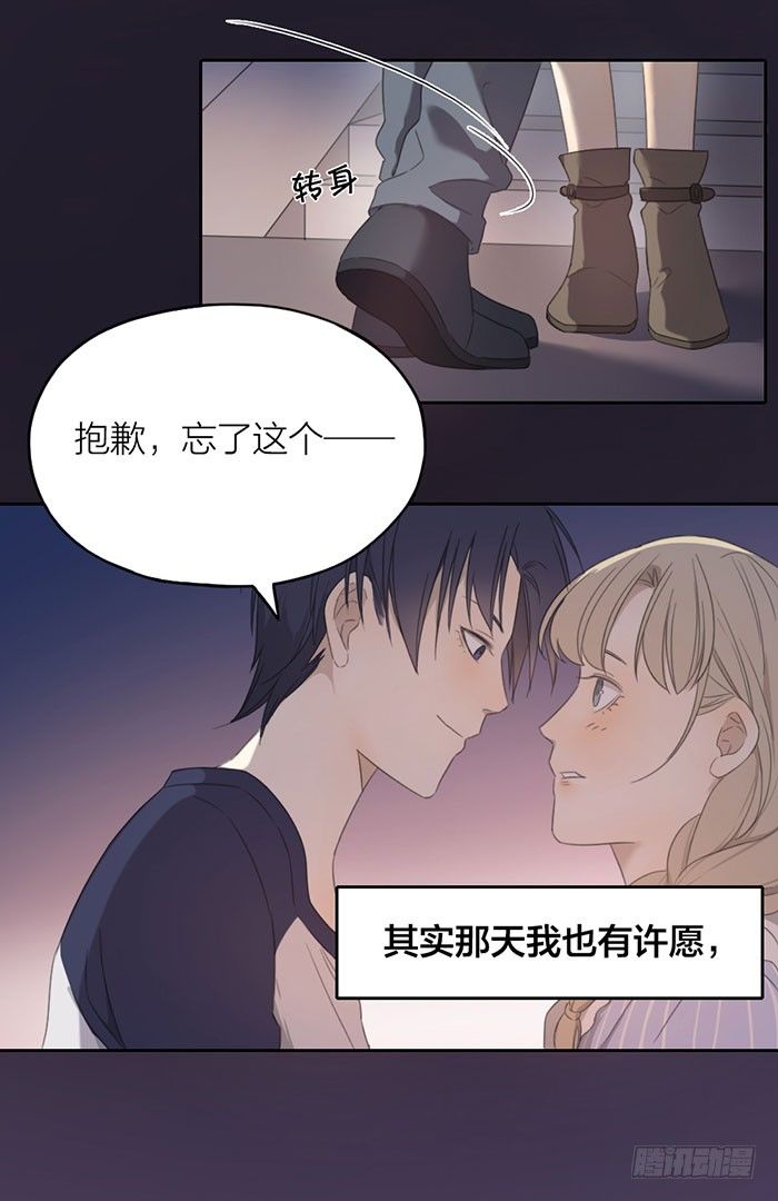 致2008韩漫全集-第一次约会盛况直播！无删减无遮挡章节图片 