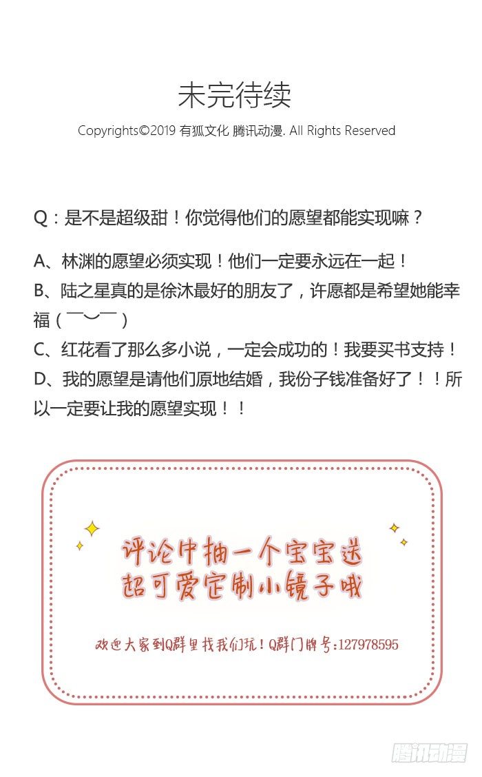 致2008韩漫全集-第一次约会盛况直播！无删减无遮挡章节图片 