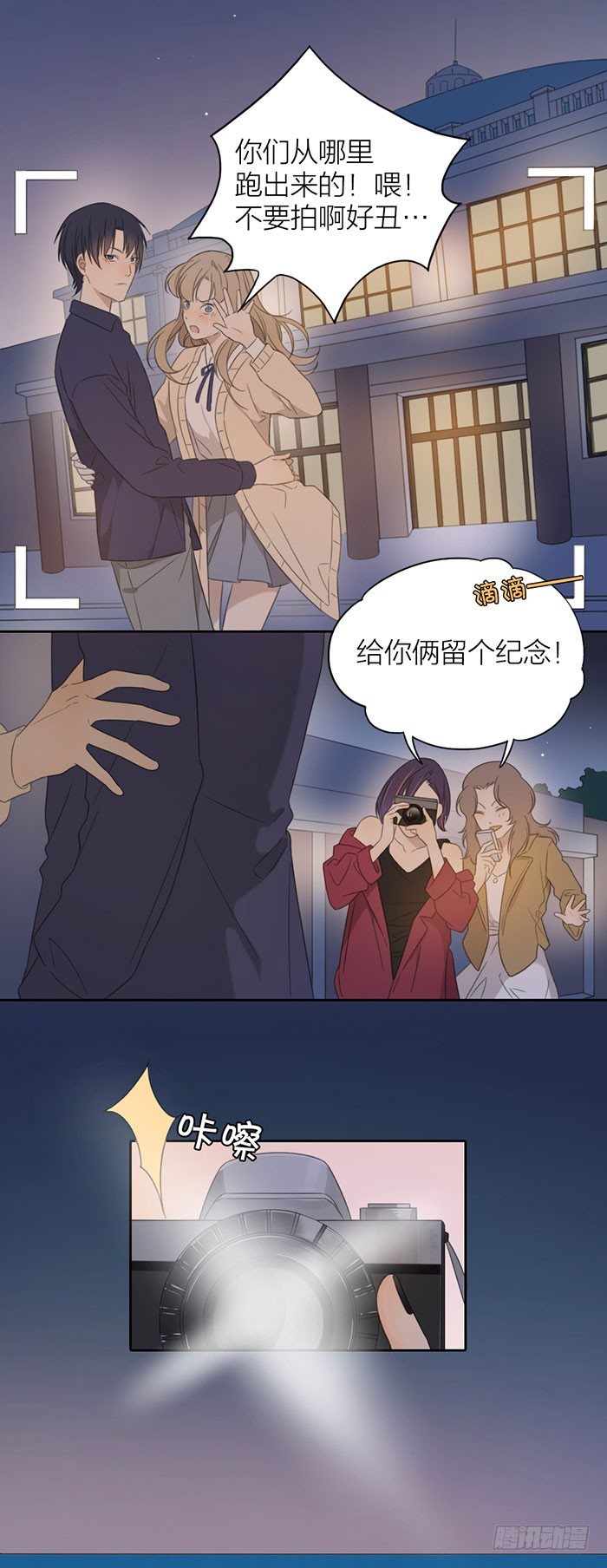 致2008韩漫全集-第一次约会盛况直播！无删减无遮挡章节图片 