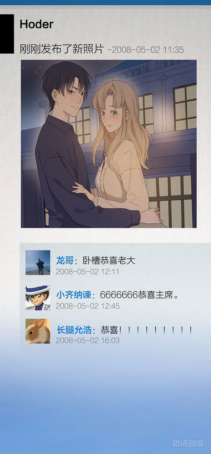 致2008韩漫全集-第一次约会盛况直播！无删减无遮挡章节图片 