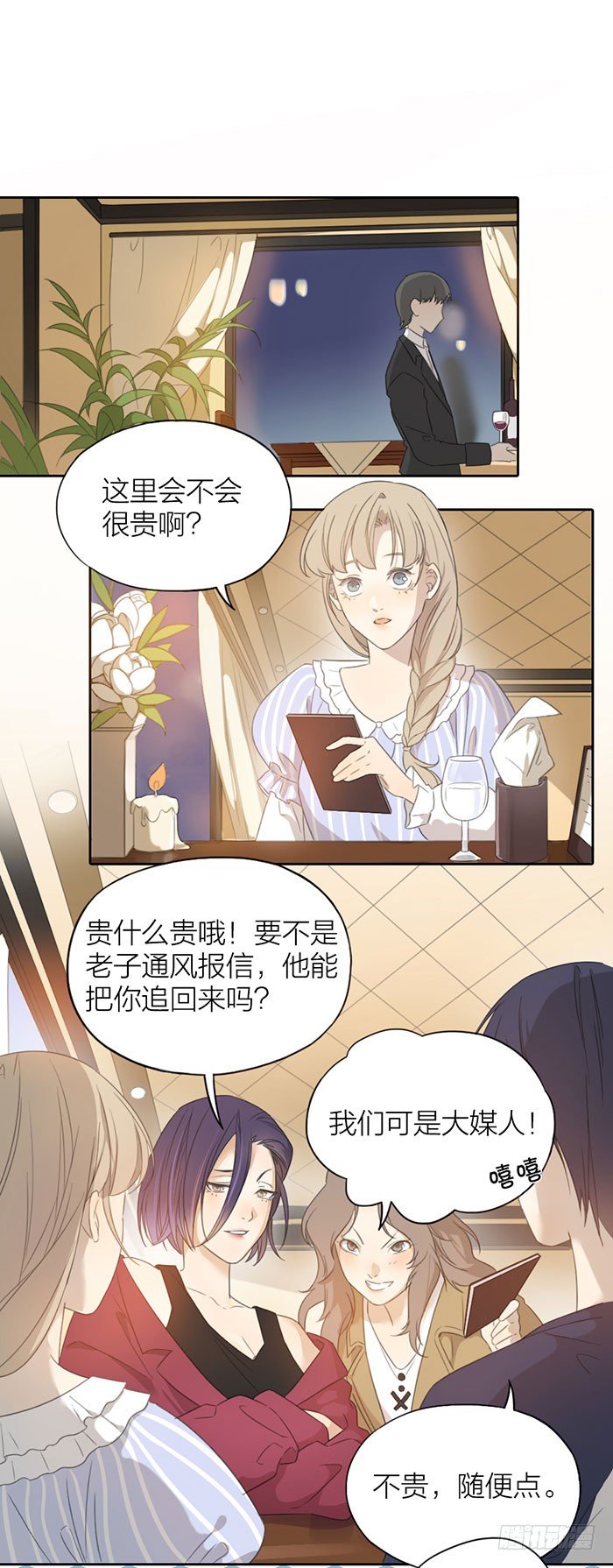 致2008韩漫全集-第一次约会盛况直播！无删减无遮挡章节图片 