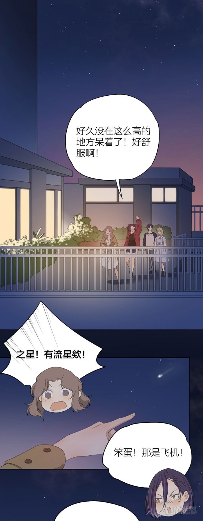 致2008韩漫全集-第一次约会盛况直播！无删减无遮挡章节图片 