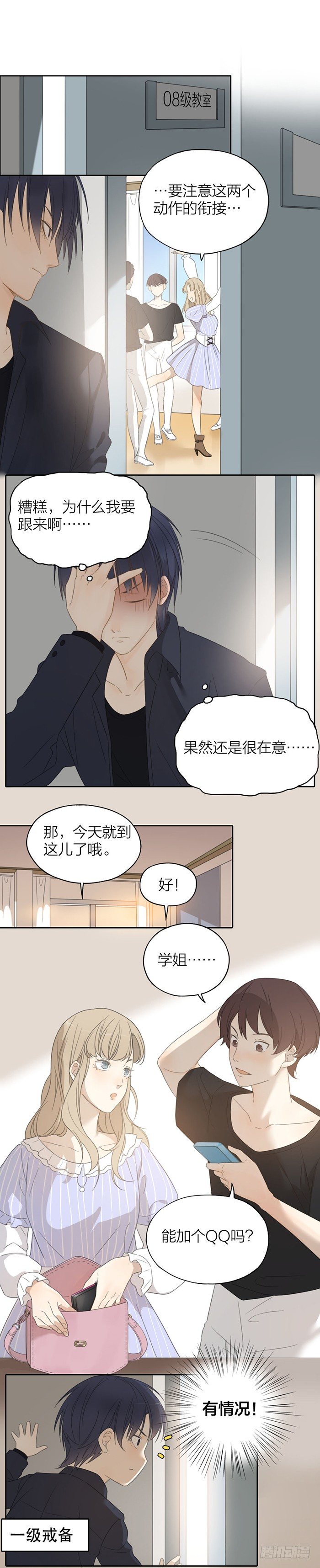 致2008韩漫全集-嘴上说着不要，身体却很诚实。无删减无遮挡章节图片 