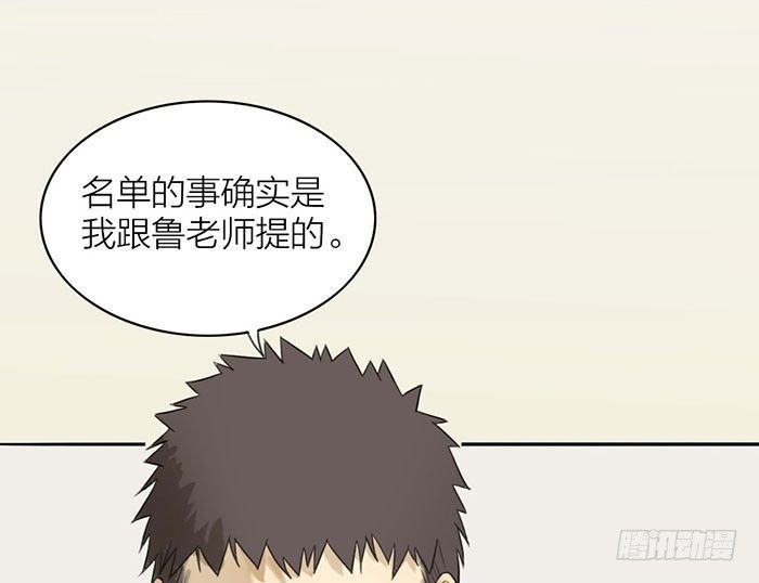 致2008韩漫全集-敢不敢打个赌？无删减无遮挡章节图片 