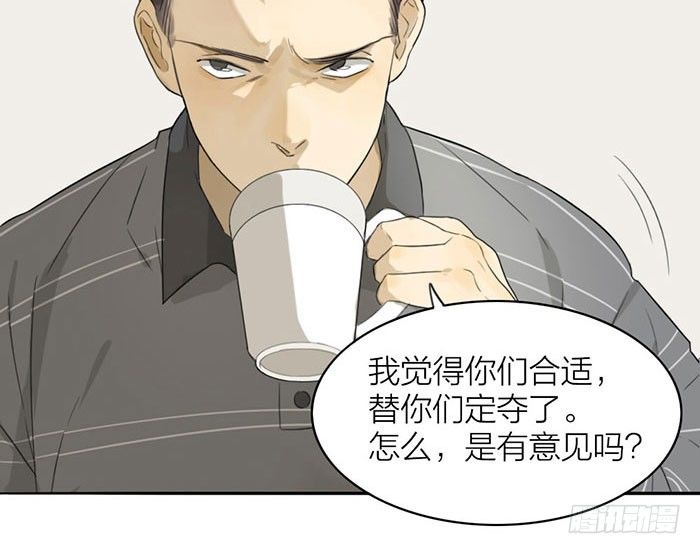 致2008韩漫全集-敢不敢打个赌？无删减无遮挡章节图片 