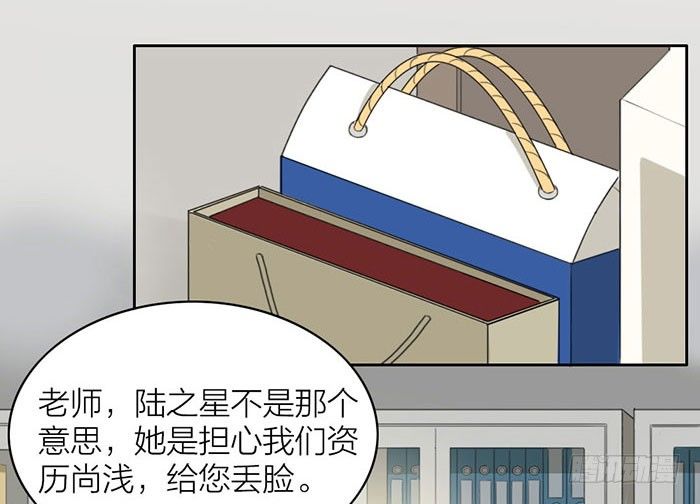 致2008韩漫全集-敢不敢打个赌？无删减无遮挡章节图片 