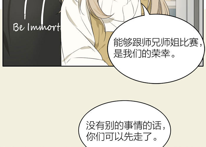 致2008韩漫全集-敢不敢打个赌？无删减无遮挡章节图片 