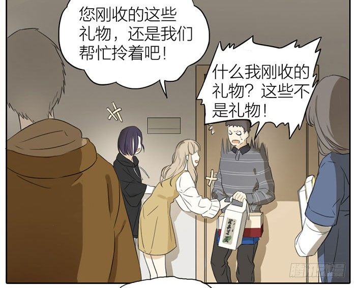 致2008韩漫全集-敢不敢打个赌？无删减无遮挡章节图片 