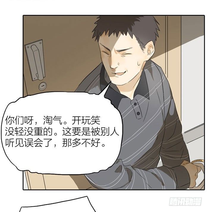 致2008韩漫全集-敢不敢打个赌？无删减无遮挡章节图片 