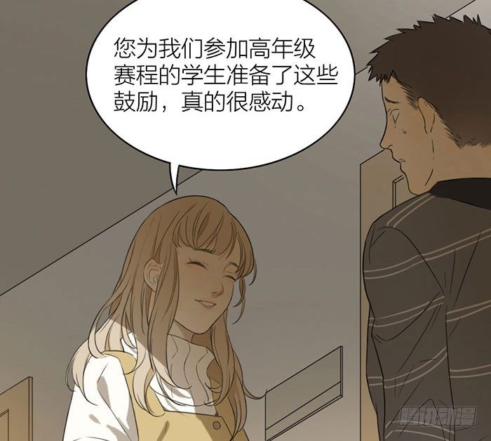 致2008韩漫全集-敢不敢打个赌？无删减无遮挡章节图片 
