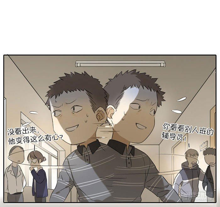 致2008韩漫全集-敢不敢打个赌？无删减无遮挡章节图片 