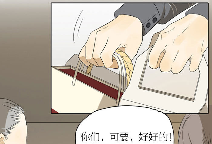 致2008韩漫全集-敢不敢打个赌？无删减无遮挡章节图片 