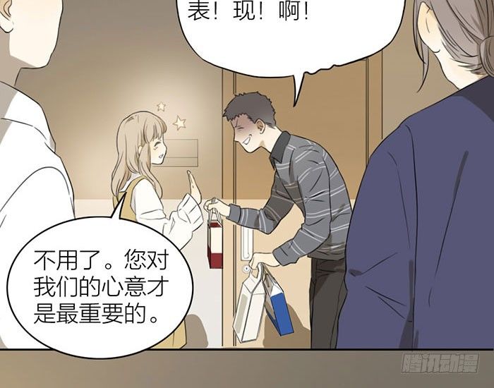 致2008韩漫全集-敢不敢打个赌？无删减无遮挡章节图片 