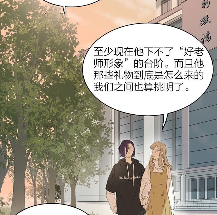 致2008韩漫全集-敢不敢打个赌？无删减无遮挡章节图片 