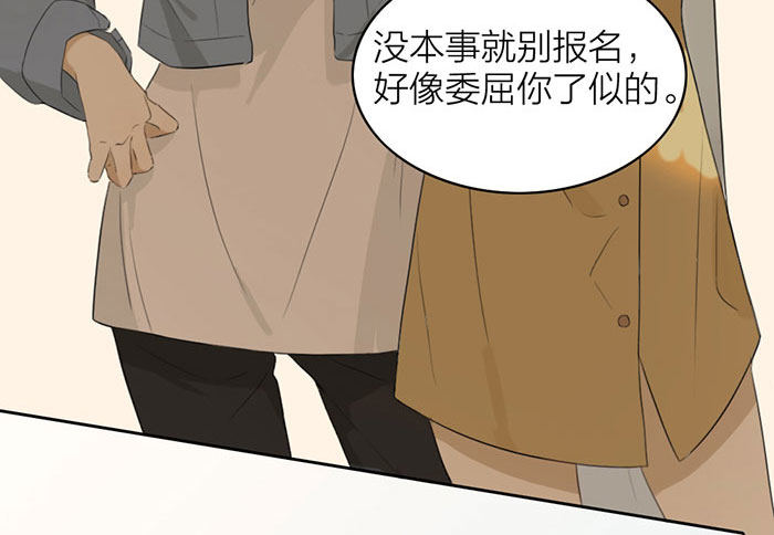 致2008韩漫全集-敢不敢打个赌？无删减无遮挡章节图片 