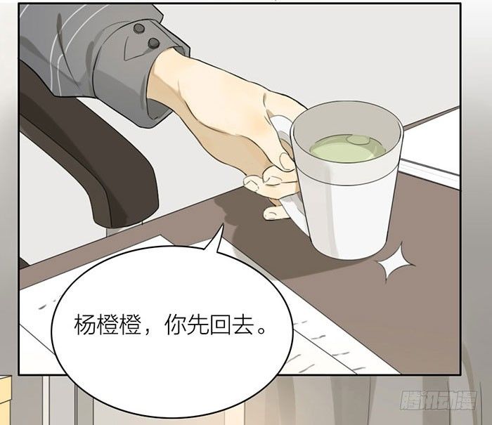 致2008韩漫全集-敢不敢打个赌？无删减无遮挡章节图片 