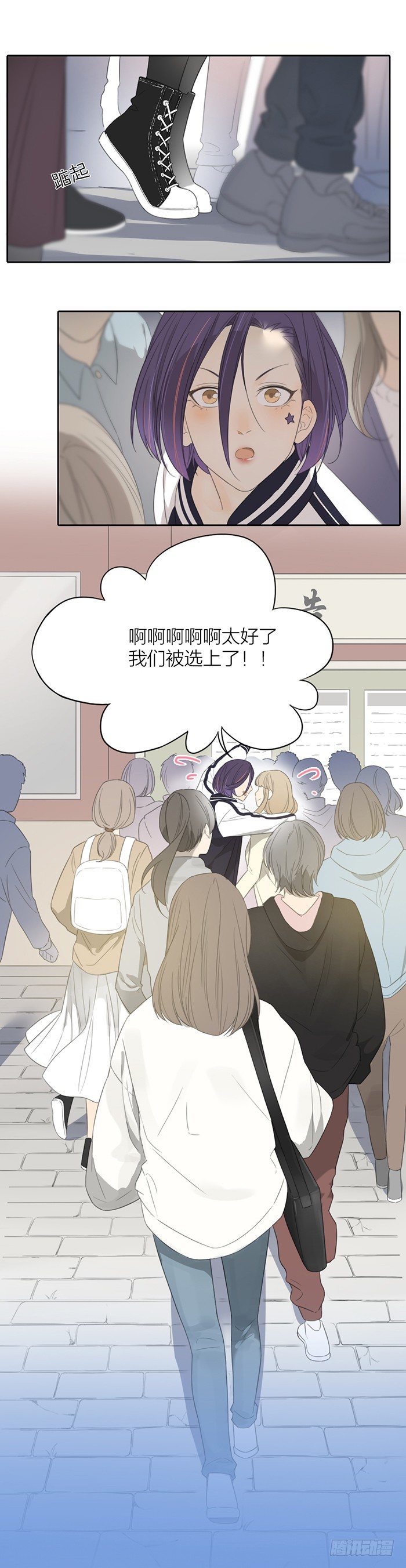 致2008韩漫全集-我不允许你这样放弃自己！无删减无遮挡章节图片 