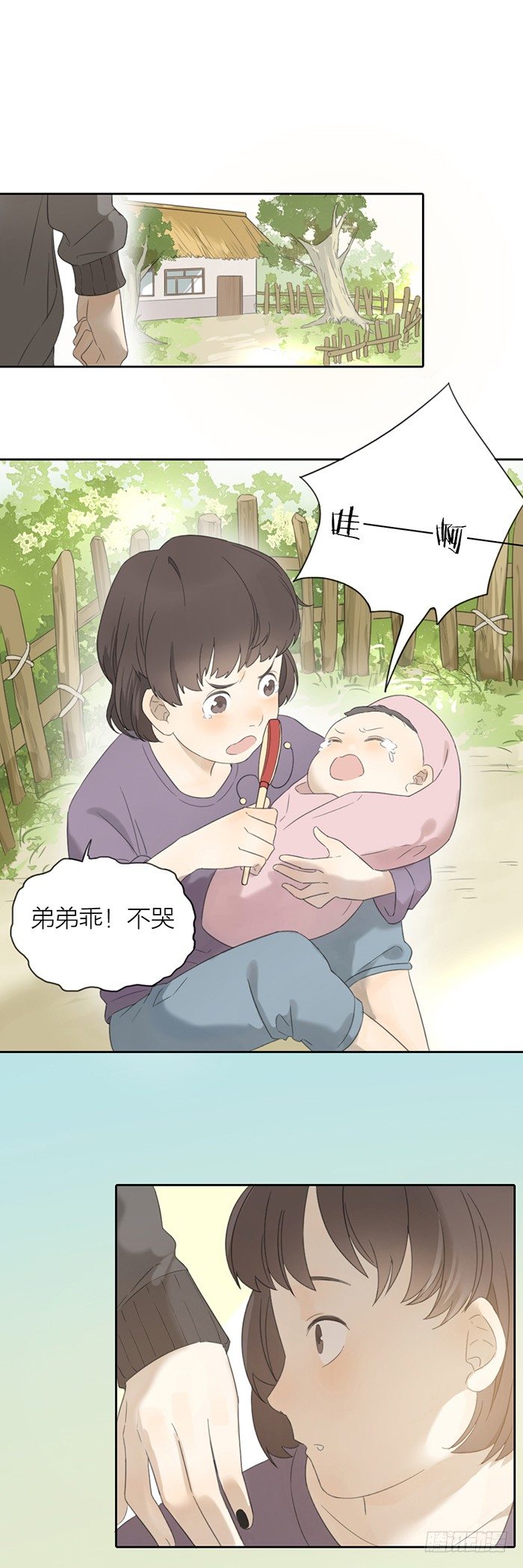 致2008韩漫全集-我不允许你这样放弃自己！无删减无遮挡章节图片 