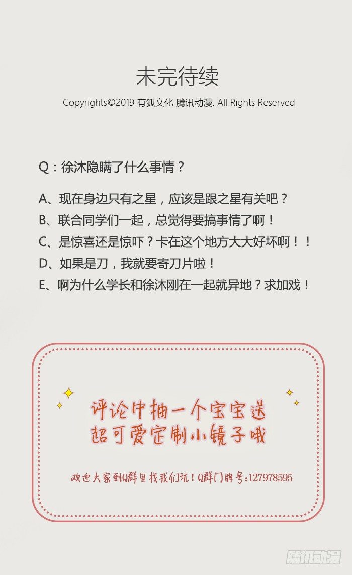 致2008韩漫全集-我不允许你这样放弃自己！无删减无遮挡章节图片 