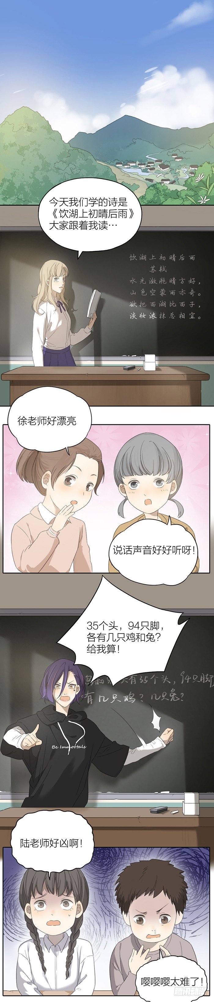 致2008韩漫全集-我不允许你这样放弃自己！无删减无遮挡章节图片 