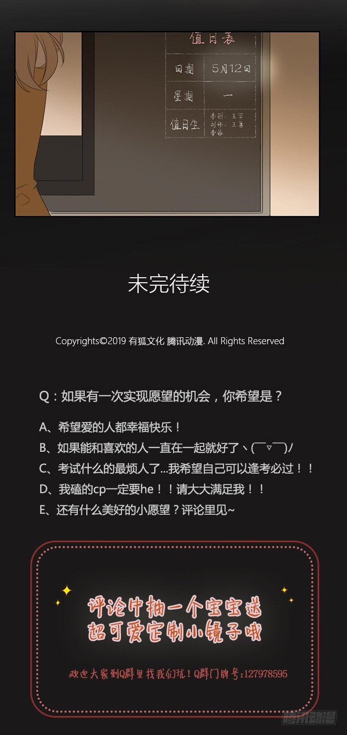 致2008韩漫全集-我们要永远永远在一起无删减无遮挡章节图片 
