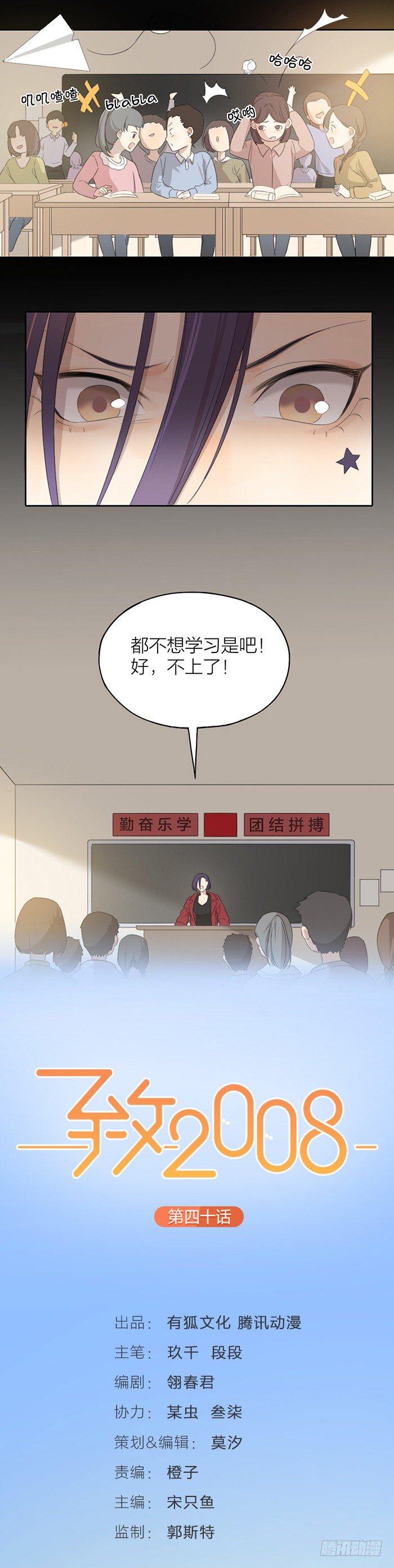 致2008韩漫全集-我们要永远永远在一起无删减无遮挡章节图片 
