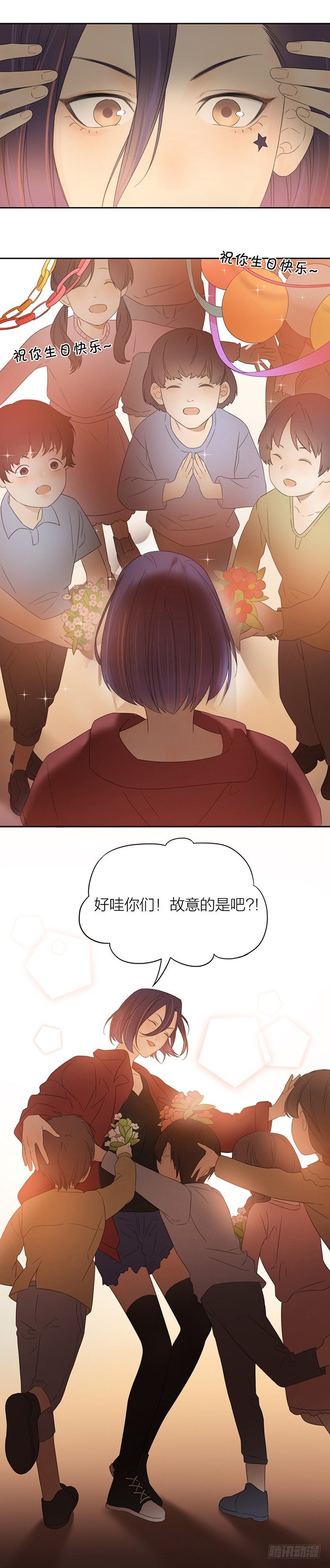 致2008韩漫全集-我们要永远永远在一起无删减无遮挡章节图片 