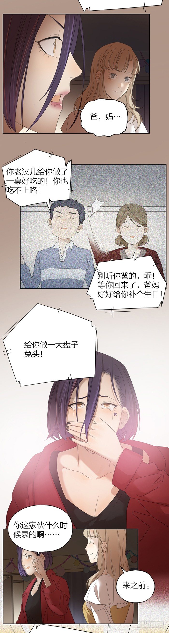 致2008韩漫全集-我们要永远永远在一起无删减无遮挡章节图片 
