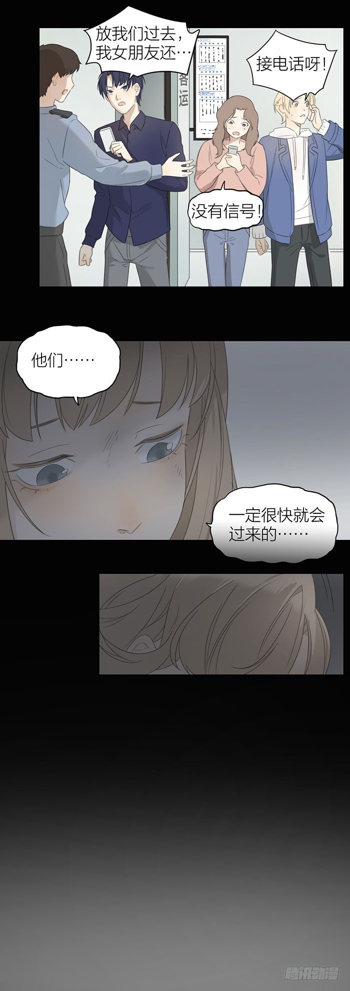 致2008韩漫全集-求求你们，救救她！无删减无遮挡章节图片 