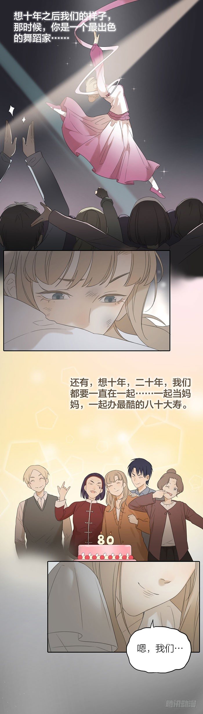 致2008韩漫全集-求求你们，救救她！无删减无遮挡章节图片 