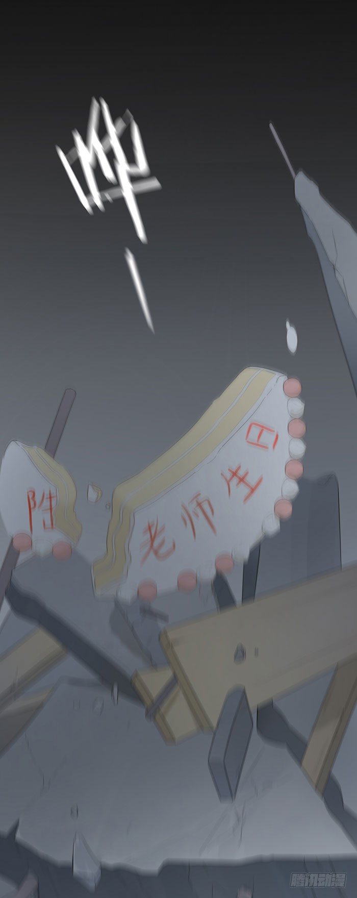 致2008韩漫全集-求求你们，救救她！无删减无遮挡章节图片 