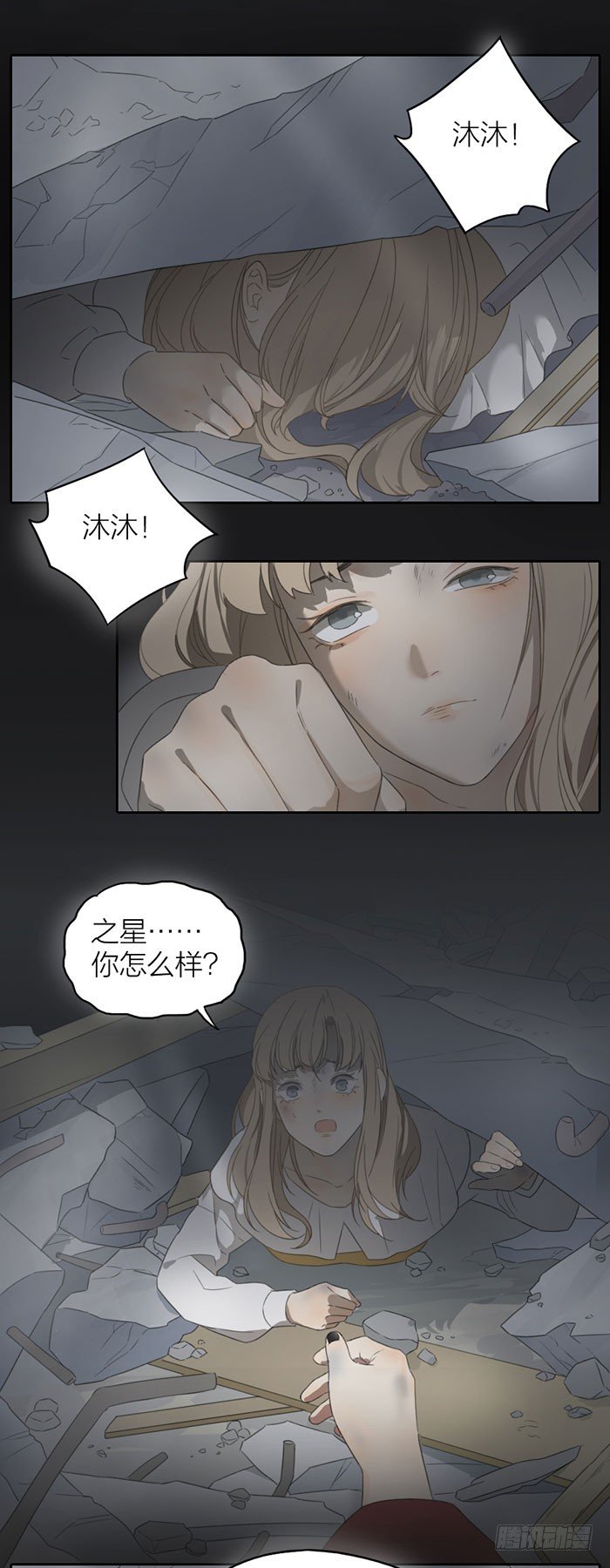 致2008韩漫全集-求求你们，救救她！无删减无遮挡章节图片 
